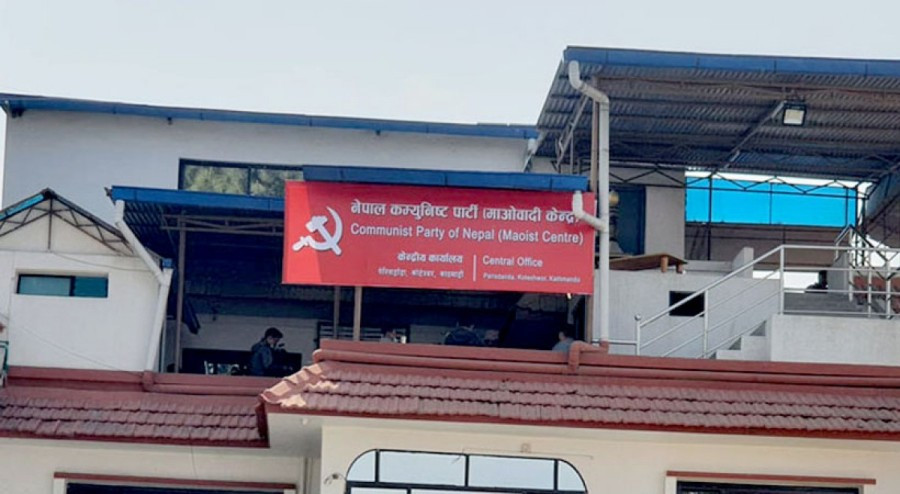 काठमाडौं –१० मा गठबन्धन तोडेको माओवादीको घोषणा